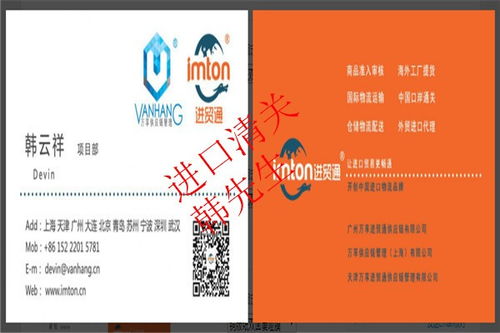 大連港進口新加坡預(yù)拌粉清關(guān)代理公司 全球進口門到門貿(mào)易代理服務(wù)解析