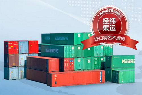 第三方轉(zhuǎn)口貿(mào)易貨代與貿(mào)易代理 流程、優(yōu)勢(shì)與風(fēng)險(xiǎn)解析