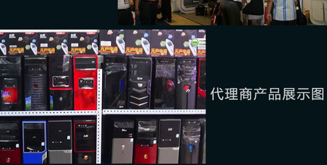 專業(yè)四核獨(dú)顯臺式機(jī)批發(fā) GT640顯卡配置，一年保修，東莞市樟木頭龍陽電子廠實(shí)力供應(yīng)