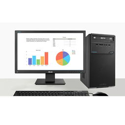 華碩 D320MT i5E14003 臺式電腦 商務(wù)辦公的理想選擇